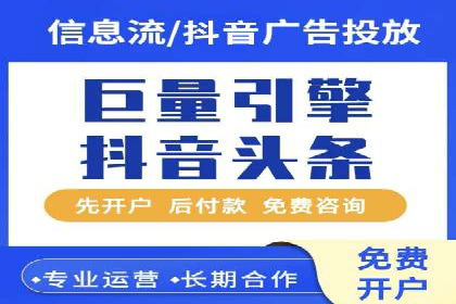 体育产业如何利用SEM营销推广提升影响力