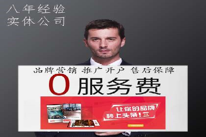 信息流广告与品牌营销结合案例