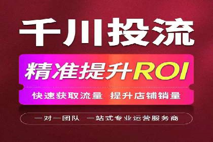解析信息流代运营：如何实现精准营销